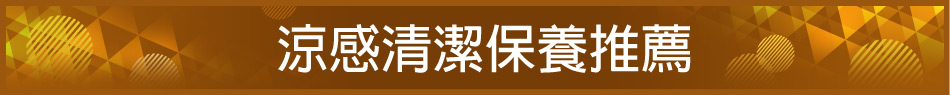 愛買線上購物