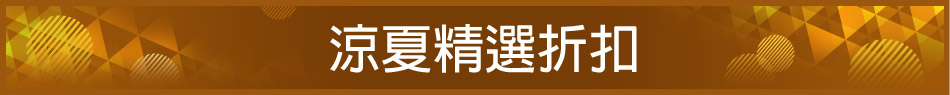 愛買線上購物