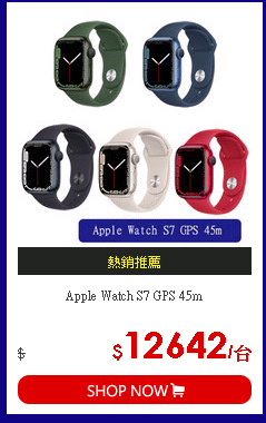 Apple Watch S7 GPS 45m