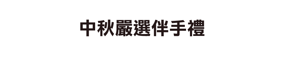 愛買線上購物