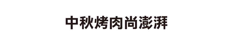 愛買線上購物