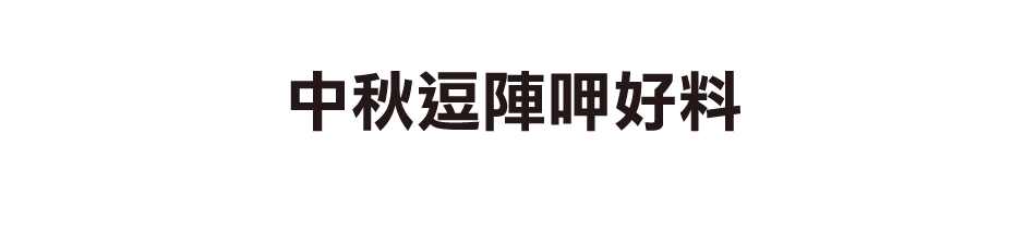 愛買線上購物