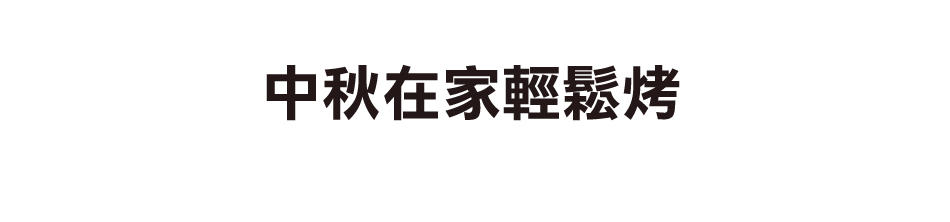 愛買線上購物