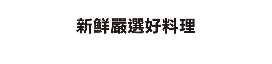 愛買線上購物