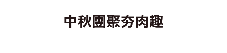 愛買線上購物