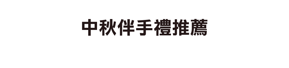 愛買線上購物