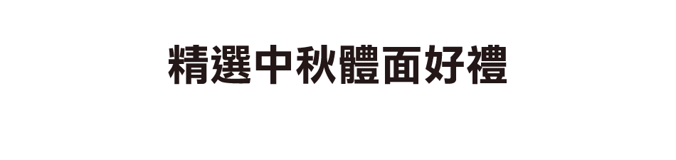 愛買線上購物