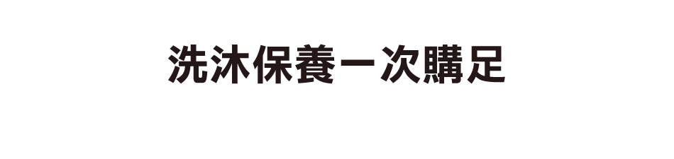 愛買線上購物