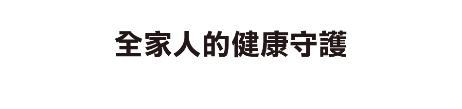 愛買線上購物