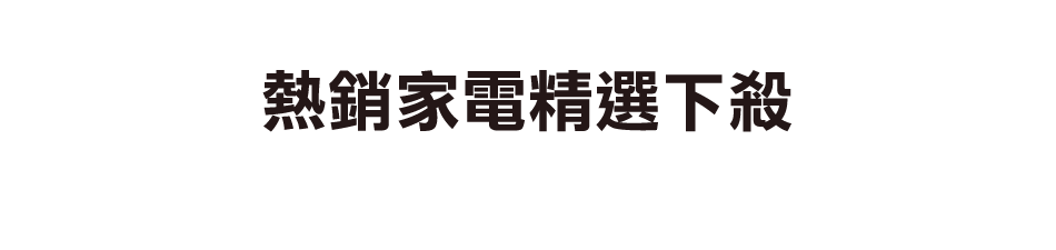愛買線上購物