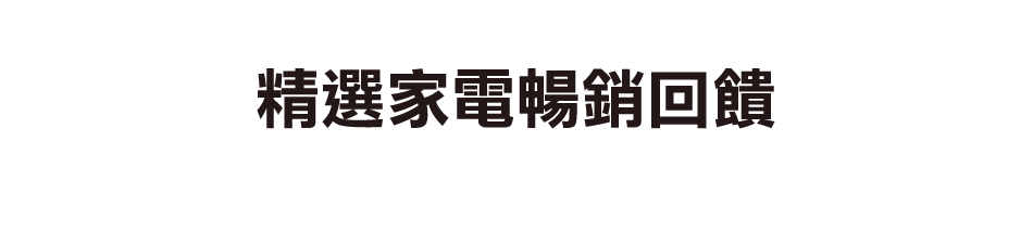 愛買線上購物