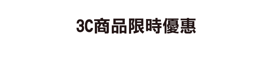 愛買線上購物