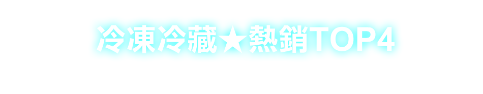 愛買線上購物
