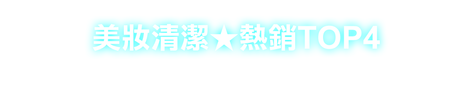 愛買線上購物