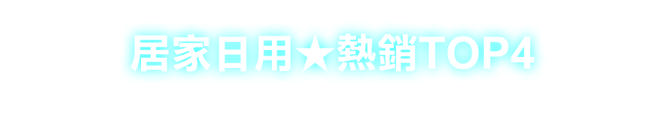 愛買線上購物