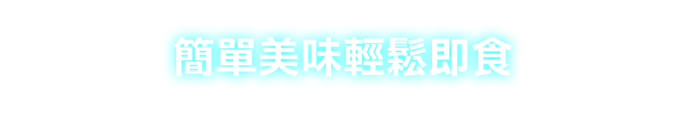 愛買線上購物