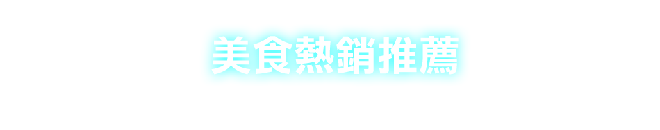 愛買線上購物