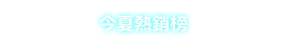 愛買線上購物