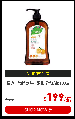楓康一滴淨蘆薈多酚柑橘洗碗精1000g