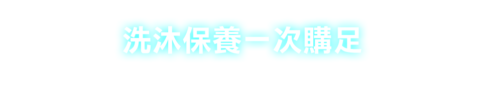愛買線上購物