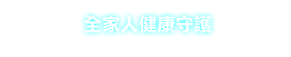 愛買線上購物