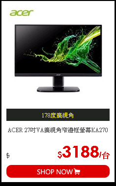 ACER 27吋VA廣視角窄邊框螢幕KA270