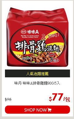 味丹 味味A排骨雞麵90G/5入