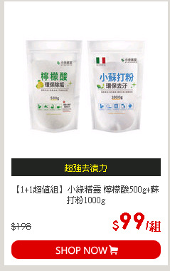 【1+1超值組】小綠精靈 檸檬酸500g+蘇打粉1000g