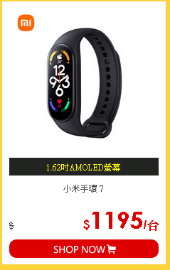 小米手環 7