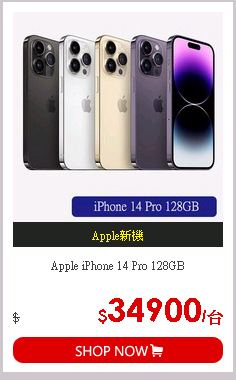 Apple iPhone 14 Pro 128GB