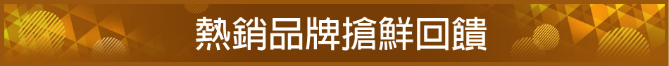 愛買線上購物