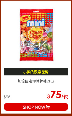 加倍佳迷你棒棒糖210g
