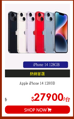 Apple iPhone 14 128GB