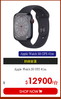 Apple Watch S8 GPS 41m