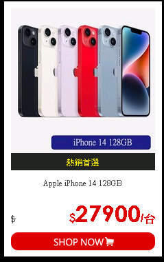 Apple iPhone 14 128GB