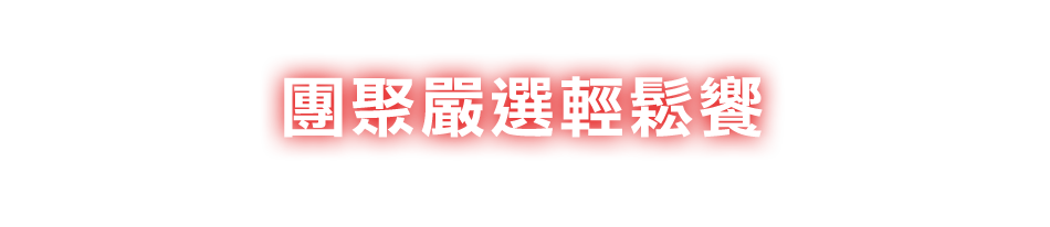 愛買線上購物