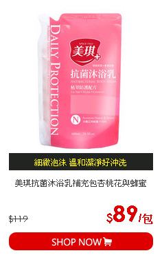 美琪抗菌沐浴乳補充包杏桃花與蜂蜜