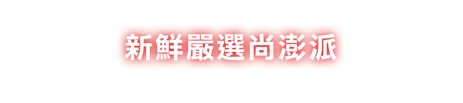 愛買線上購物