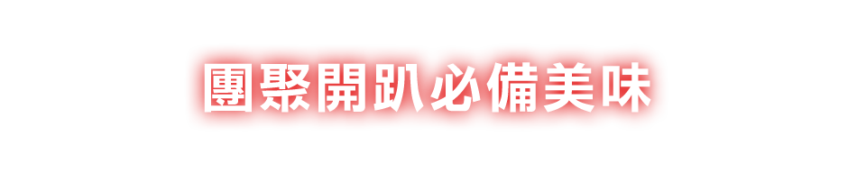 愛買線上購物