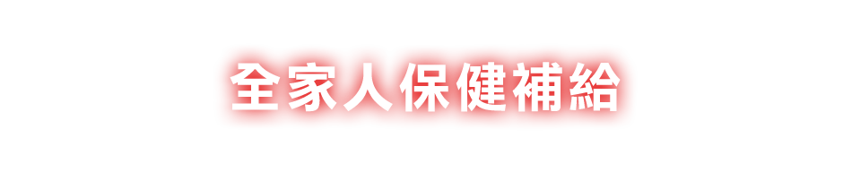 愛買線上購物