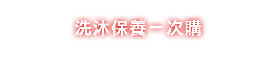 愛買線上購物