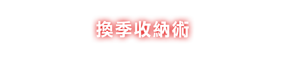 愛買線上購物