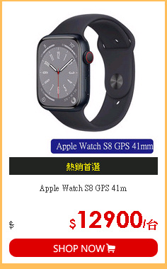 Apple Watch S8 GPS 41m