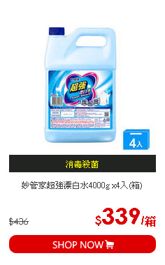 妙管家超強漂白水4000g x4入(箱)