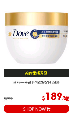 多芬一分鐘胜?修護髮膜280G