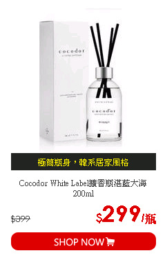 Cocodor White Label擴香瓶湛藍大海200ml