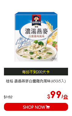 桂格 濃湯燕麥白醬雞肉風味(45G/5入)