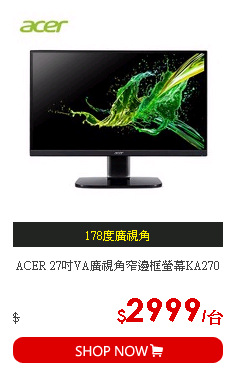 ACER 27吋VA廣視角窄邊框螢幕KA270