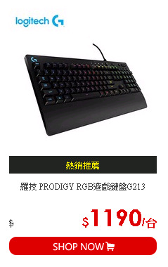 羅技 PRODIGY RGB遊戲鍵盤G213