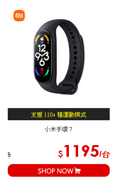 小米手環 7